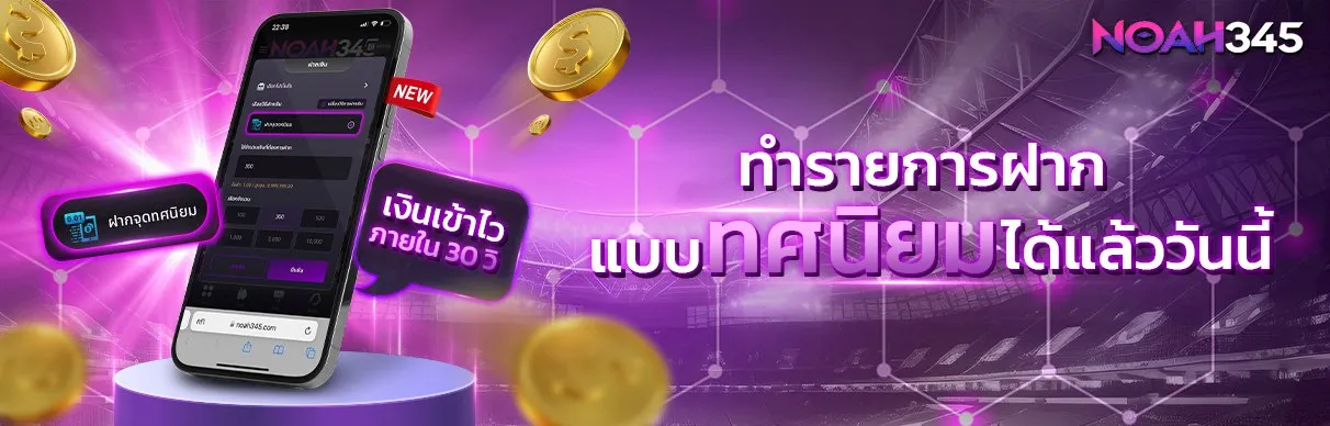 noah345 com