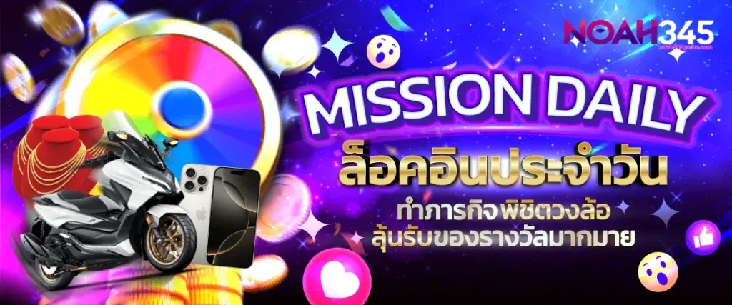 noah345สล็อต เว็บตรง